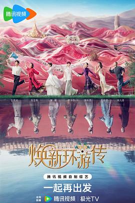 爱丽丝城市漫游记