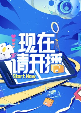平凡英雄2022