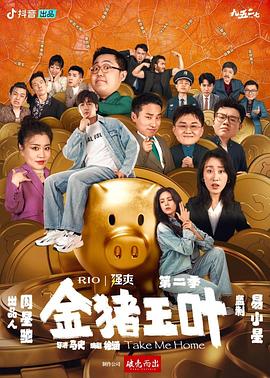 爱情香水