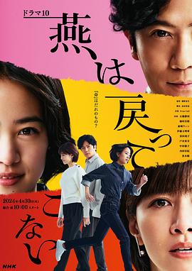恋人们