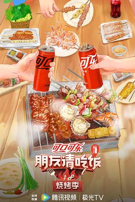 爱我就让我快乐