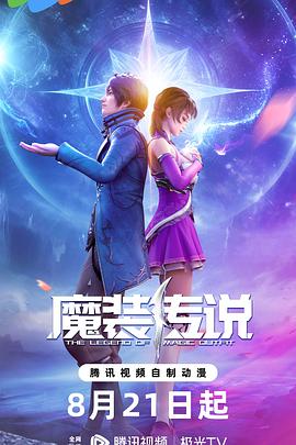 性感野兽
