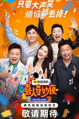 无间道长之神剑门