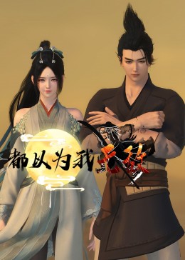 恶童日记