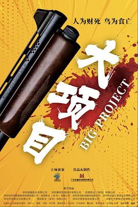幸福山歌