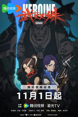 恶魔岛之王