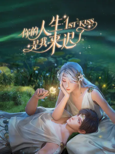 爱的困惑