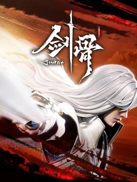 爱未远行