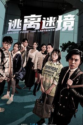 我们与恶的距离2