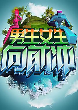 恐吓