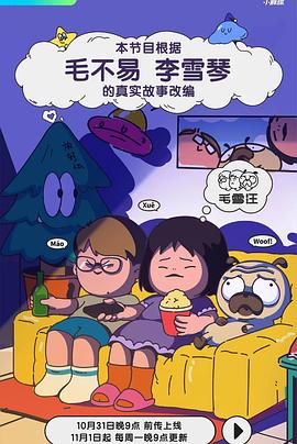 断网