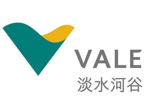 巴西淡水河谷公司看好亞洲市場，在馬來西亞設(shè)轉(zhuǎn)運中心