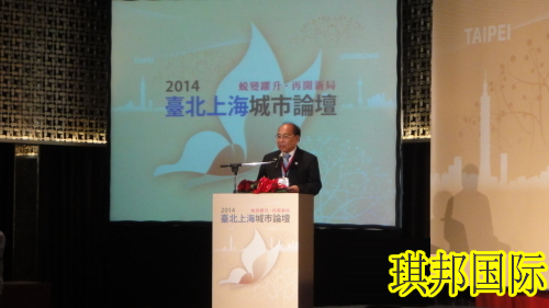 上海臺北兩市合作，加速上海國際航運中心進程