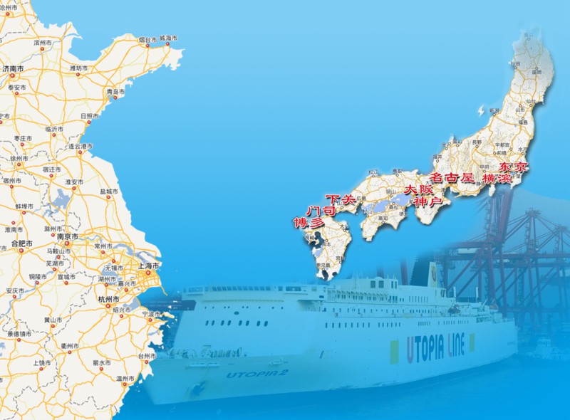 中日航線價格戰(zhàn) 已形成負運費怪象