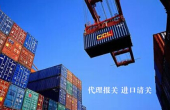 貨代的朋友了解一下報(bào)關(guān)的專業(yè)名詞！