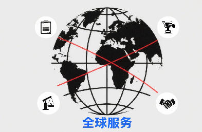 以專業貨代之力，暢通世界商貿往來